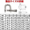 Stainless Shackle SUS304 Screw Shackle Hanging Stainless Shackle M5 M8