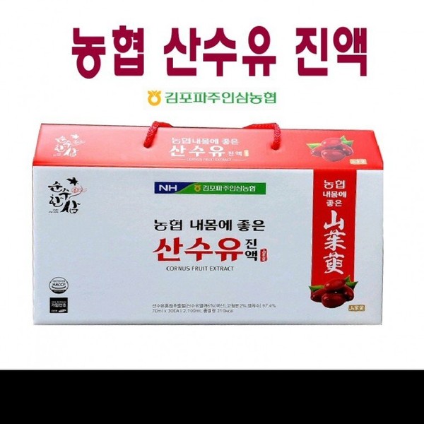 30 pack gift set product highly recommended Gimpo Paju Ginseng Nonghyup essence daily nutrition body care nutrition good for my body / 30포 선물세트 상품 강력추천 김포파주인삼농협 진액  하루영양제 몸관리 영양제 내몸에좋은