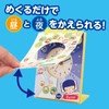 Artec 7967 Suspension Alarm Clock Polypropylene