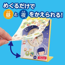 Artec 7967 Suspension Alarm Clock Polypropylene