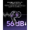 QCY MeloBuds N70 Wireless Earbuds Noise Cancelling 56dB Noise Reduction