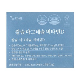 Neutone 뉴트원 칼슘 마그네슘 비타민D 1200mg x 60정 / 써클 Newtone Calcium Magnesium Vitamin D 1200mg x 60 Tablets / Circle