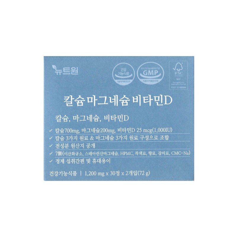 Neutone 뉴트원 칼슘 마그네슘 비타민D 1200mg x 60정 / 써클