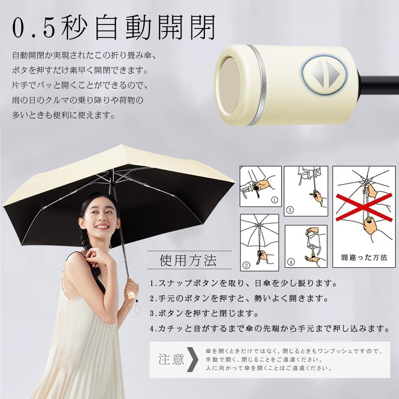 Parasol, Folding Umbrella, Fully Blackout, UV Protection, 100% Light Blocking,
