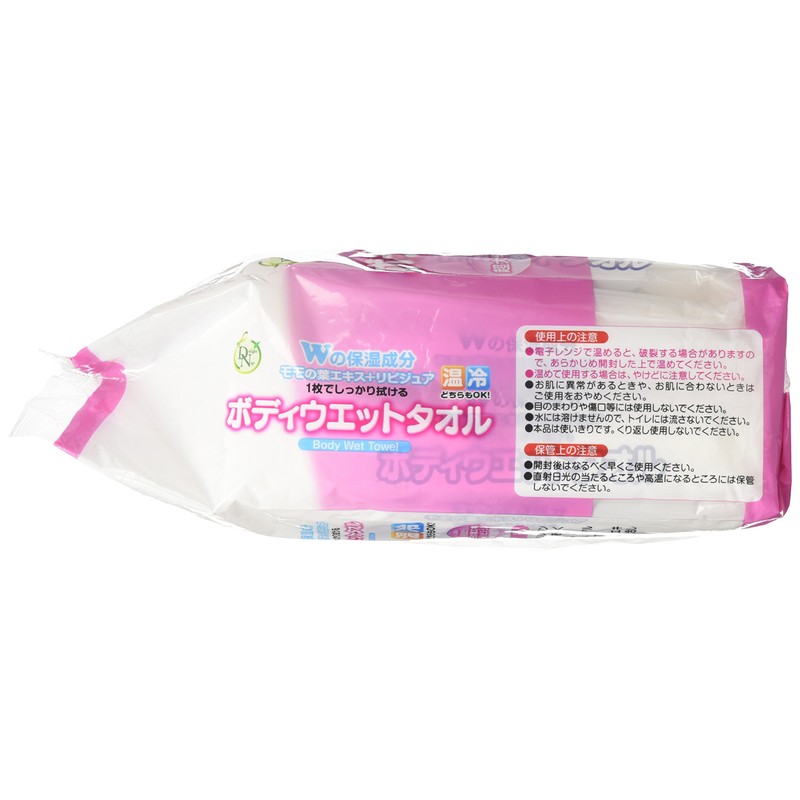DIS2603 Body Wet Towels, 11.8 x 23.6 inches (30 x
