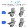 L-Shaped Casters Set of 4, L-Shaped Plate with Brake, 1.5