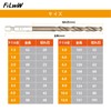 FiLwW Hexagonal Shaft Ironwork Drill 4-piece Set, 0.26 inch (6.5