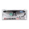 SK11 SG-HN30 Honeyegge-Style Presbyopia Protection Glasses, Power +3.0, Black