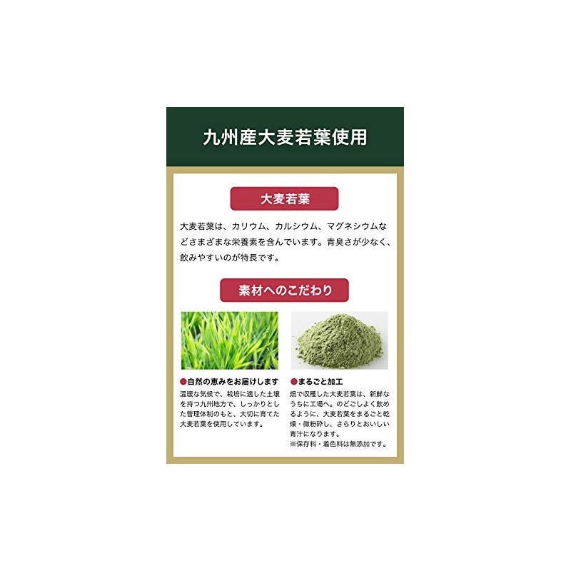 Asahi Barley Young Leaf + Enzyme 60 Bags