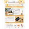 Nippon Medical System Mss*J Ginza Kanpokaku Rich Honey Tea 40