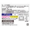 Morinaga Seika Large Ramune Refresh, Sour Lemon, 1.1 oz (30