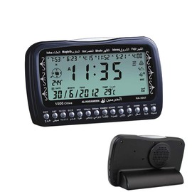 ROYAL WIND Azan Clock for USA Masque, Islamic,Muslim,Prayer Times,Wall Clock,Bedside Clock/Decorative Clock/Mecca/Makkah/Arabia/in LCD Clock HA-3007 Ramadan Decorations