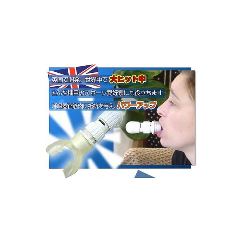 urutoraburesu UB – 3000