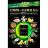 Euglena Maca Zinc, Supervised by Active Physicians, 74 Nutrients x