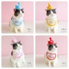 Dog, Birthday, Hat, Headwear, 3-Piece Set, Includes Numbers, Cat Birthday