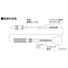 Shinwa Sokutei Auto Punch M 77259