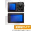 Miyabix DJI Osmo Action 4 Front Screen Rear Screen Compatible