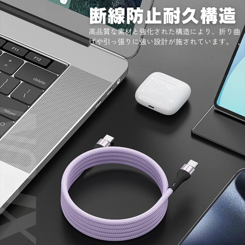 Nibiru MagLink One Magnetic Charging Cable 100W (Black, 2m)