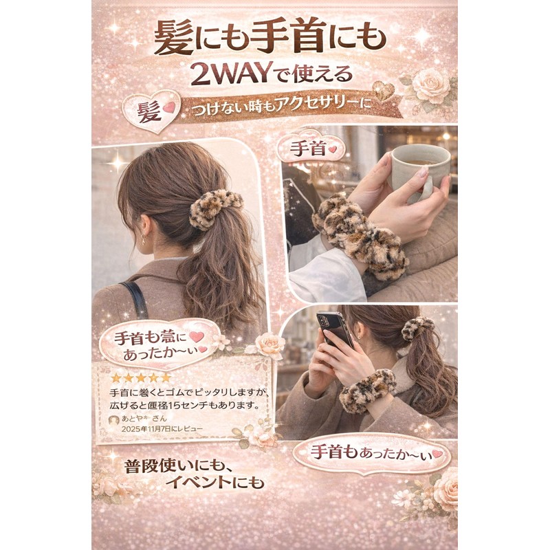 mental & body cota Gal Goods, Scrunchie, For Adults, Large,