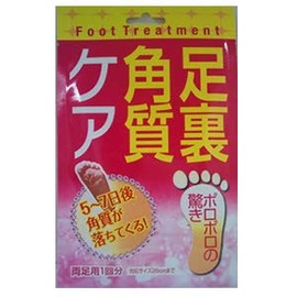 Sole Exfoliating Care Pack, 2.6 oz (75 g), Set of 4