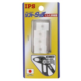 IPS Spare – Resin WH for No. (A Little Bit Of... 248