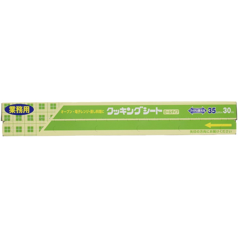 Commercial Cooking Sheet 13.8 x 11.8 ft (35 x 30