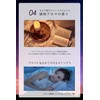 Oruna Organic Face Pack, Additive-Free Pack, For Faces, 30 Pieces,