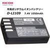 ペンタックス PENTAX D-LI109 充電式リチウムイオンバッテリー 39096