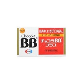 Chocola BB Plus 120 Tablets x 7