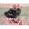 Piece of peace product Suzuki Auto Choke Address V50 V100