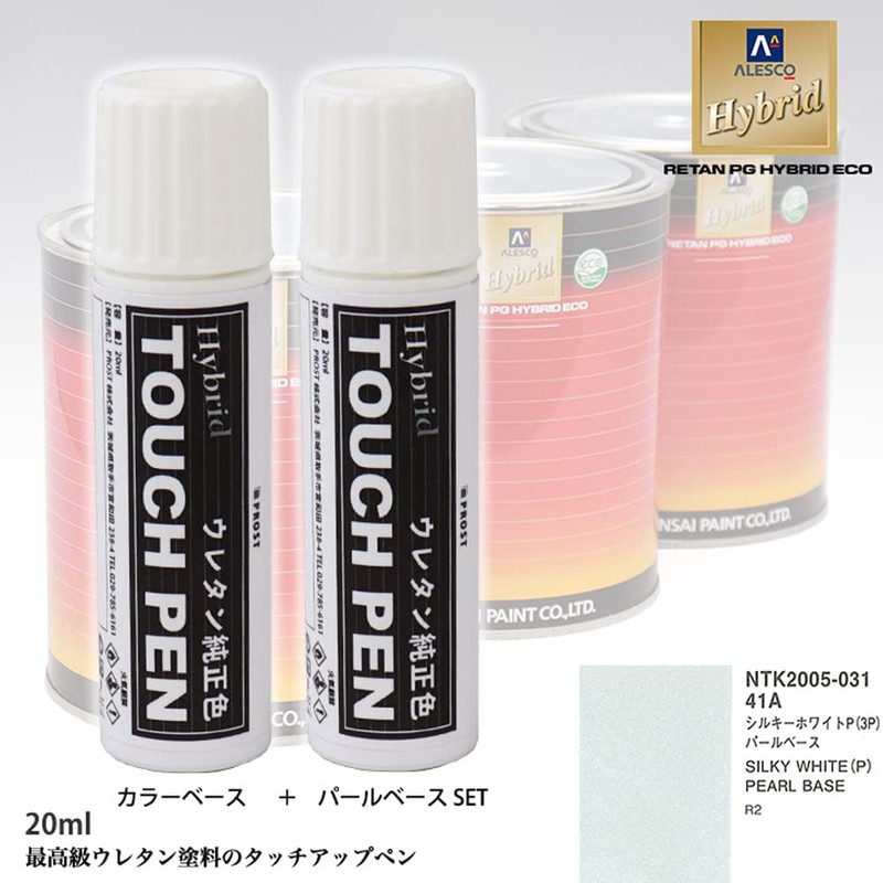 PROST's Premium Urethane Touch Up Pen for Subaru 41A Silky
