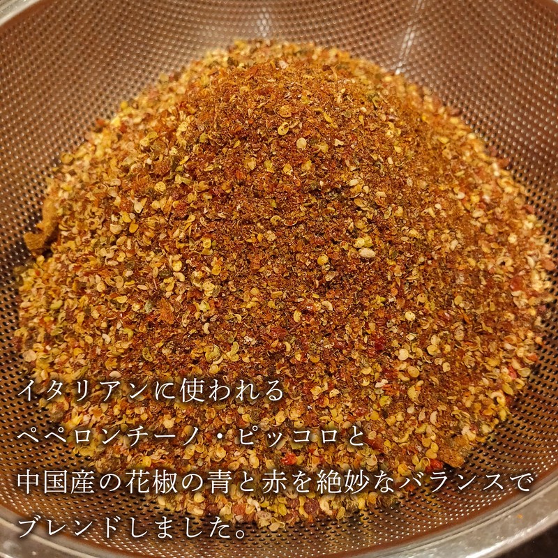 BP Company Sichuan Hoajao and Chili Pepper, 0.5 oz (15
