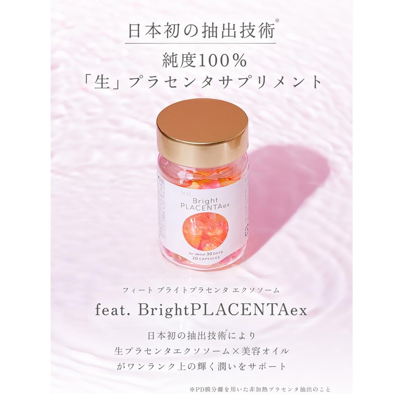 Feat. Feet Bright Placenta Exosome, 30 Capsules [Nutritional Functional Foods,