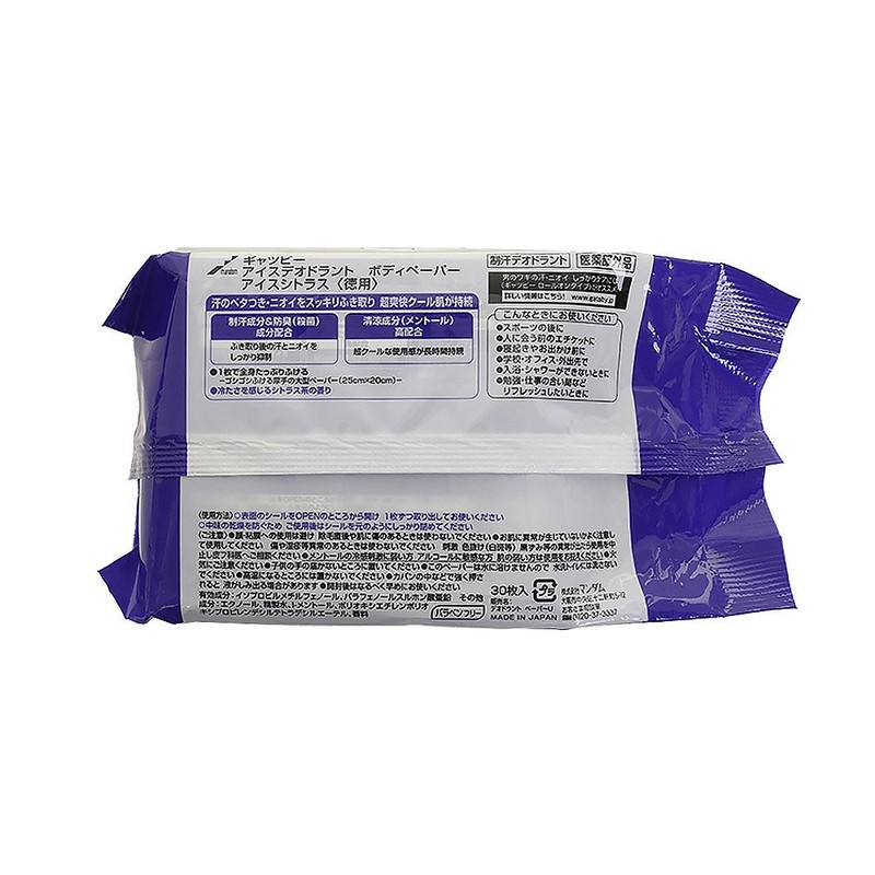 gyatubi-aisudeodorantobodyipe-pa- aisusitorasu 30 Pieces