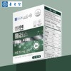 Chong Kun Dang Zinc Immune Supplement 3 months / 종근당