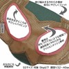 Doggie Man Osotan Ken Wear Harness SS Ashiato