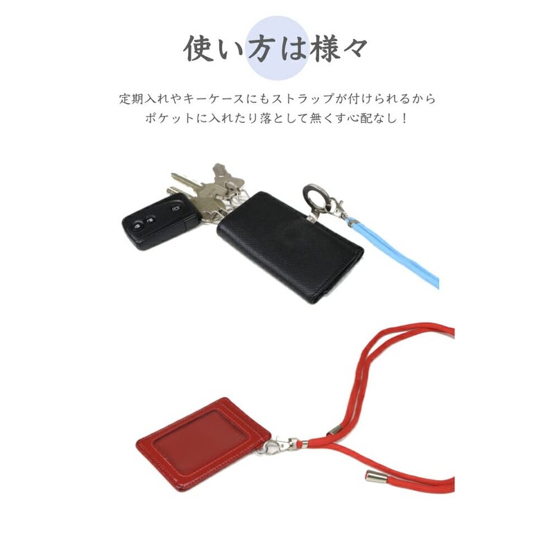 GWAAN Strap Holder, 21 Colors, Smartphone Strap, Adjustable Length, Drop