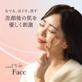 Alphax Facial Roller, Beauty Roller, Small Face Roller, WTB Face Roller