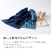 Tenma Bath Towel Denim Style White Approx. 23.6 x 47.2