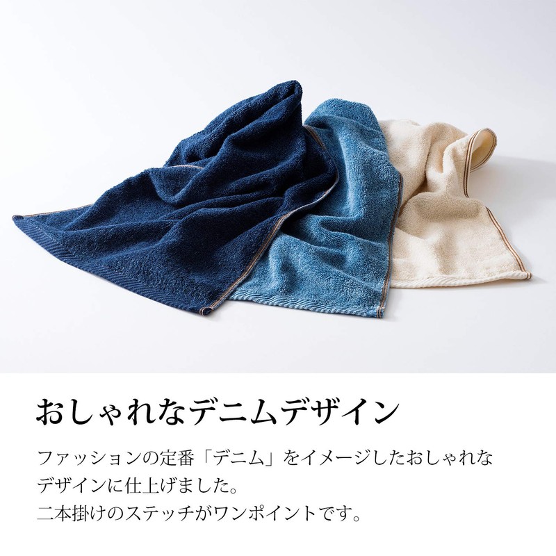 Tenma Bath Towel Denim Style White Approx. 23.6 x 47.2