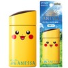 Anessa (ANESSA) 【April 25, 2025 Release】 Perfect UV Skin Care