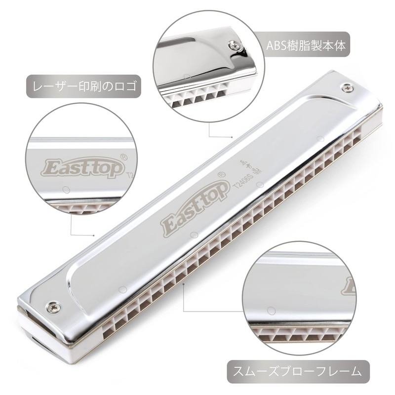 East Top T2406S-C Duplicate Harmonica Tremolo Harmonica 24 Hole Brass