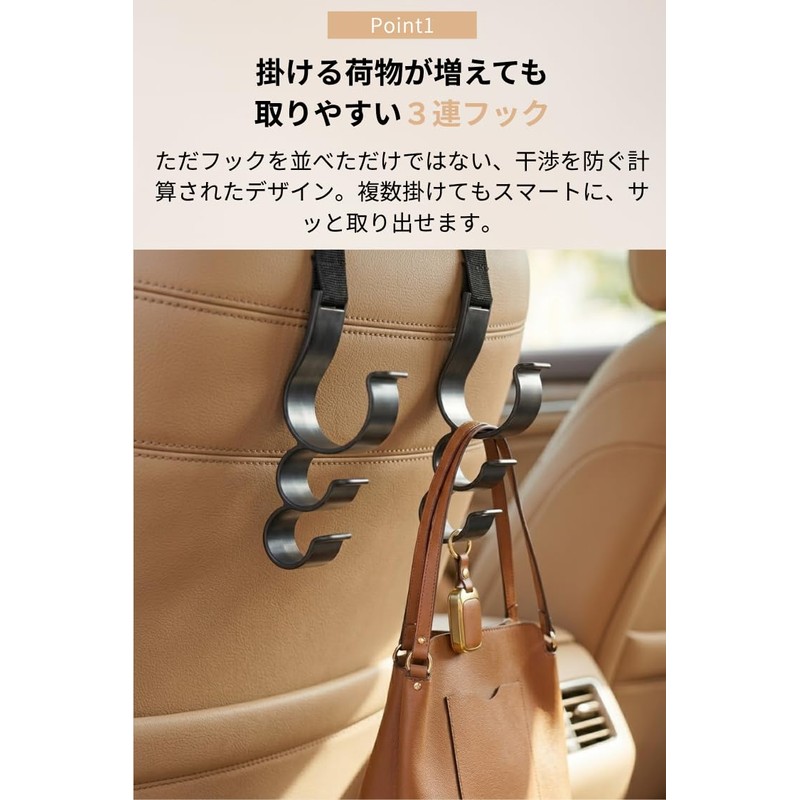adelphos Umbrella Holder Car 3-in-1 Hook Fixed Storage Luggage Hanger