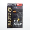 Zaoral ザオラル リカバリーネックレス ブラック ゴールド S N72822