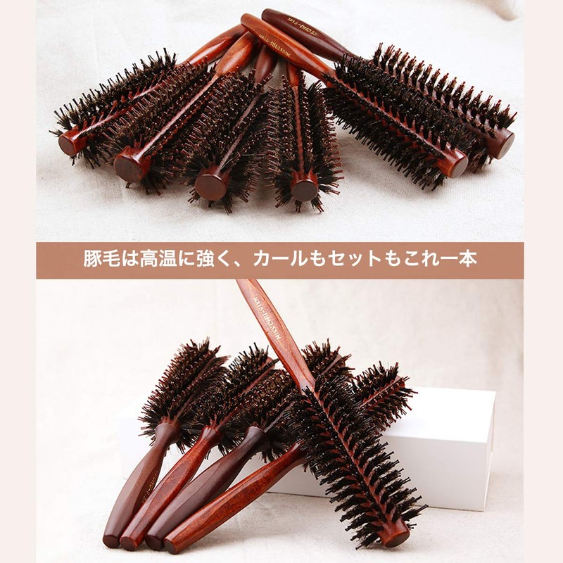 BEREAM Pig Hair Brush Curling Brush Blow Brush Straightening Brush