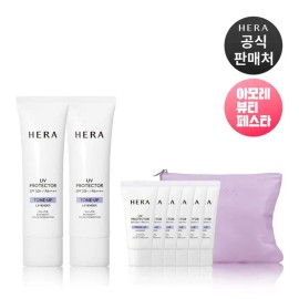 Hera [아뷰페]NEW UV 프로텍터 톤업 라벤더 듀오 [Abupe] NEW UV Protector Tone-Up Lavender Duo