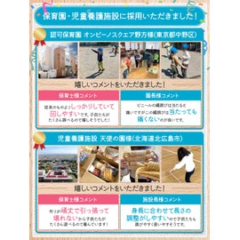 Jump Jump Rope (Easy for Beginners to Jump Rope & Encourages to Love Jumping Rope), For Kids, Toddlers, Elementary School Students, Wal Base (Yellow)