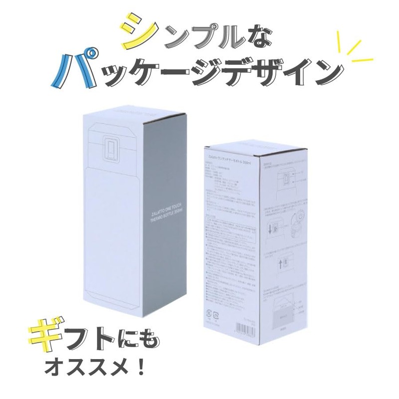 Zalatto One-Touch Thermo-Bottle | Vacuum Double Layer Structure, Heat Retention