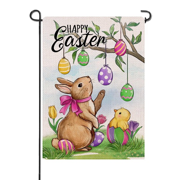 Artofy Happy Easter Bunny Small Decorative Garden Flag, Rabbit Chick