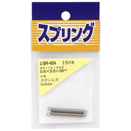 Tsuchino SR-404 Stainless Steel Pull Springs, Pack of 2